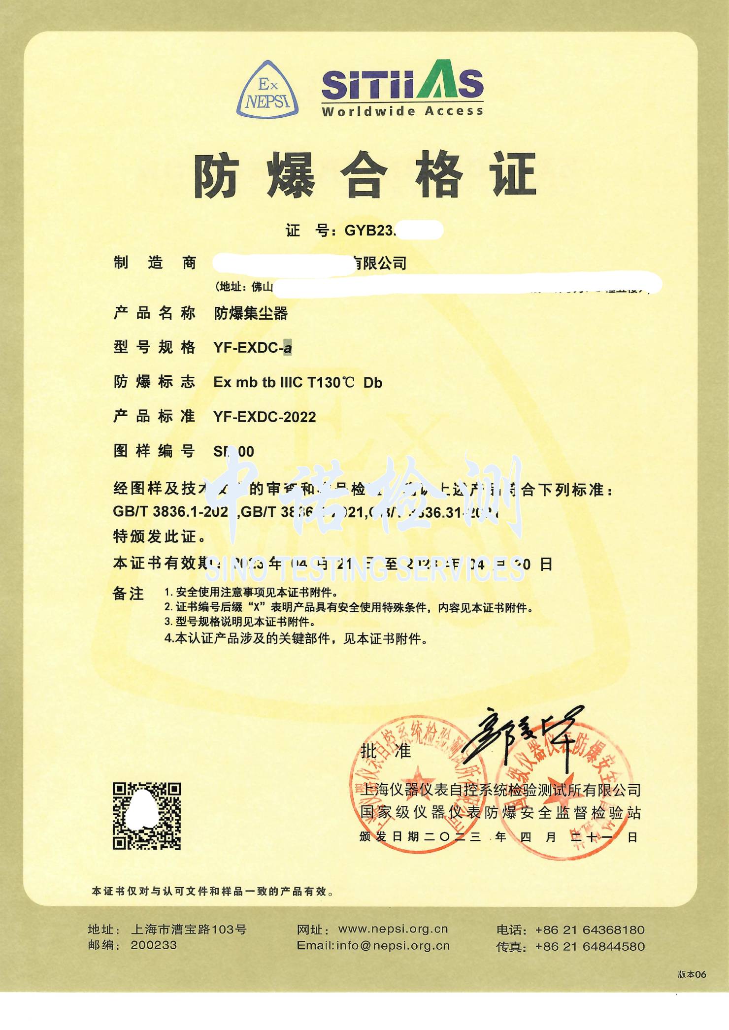 188-草莓WWW网站下载集塵器1.jpg