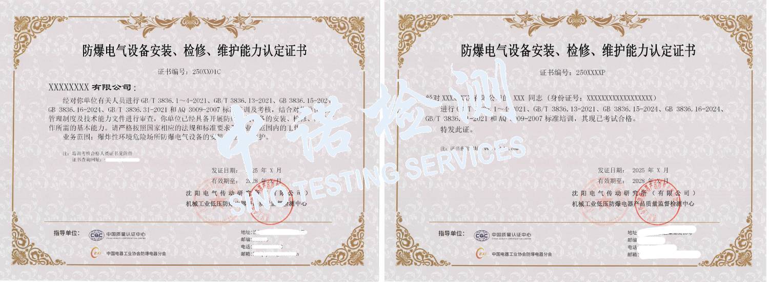 新建-空白-畫麵 (35) (2)-加水印.jpg 新建-空白-畫麵 (35) (2)-加水印.jpg