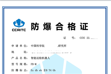 草莓WWW网站下载認證怎麽辦理多少錢？